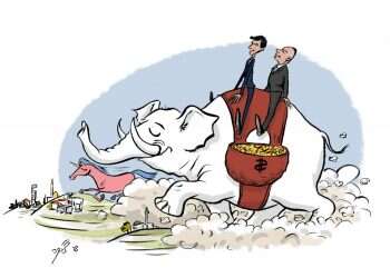 איור: שי צ'רקה