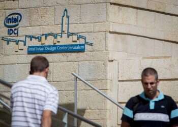 צילום: נעם ריבקין פנטון