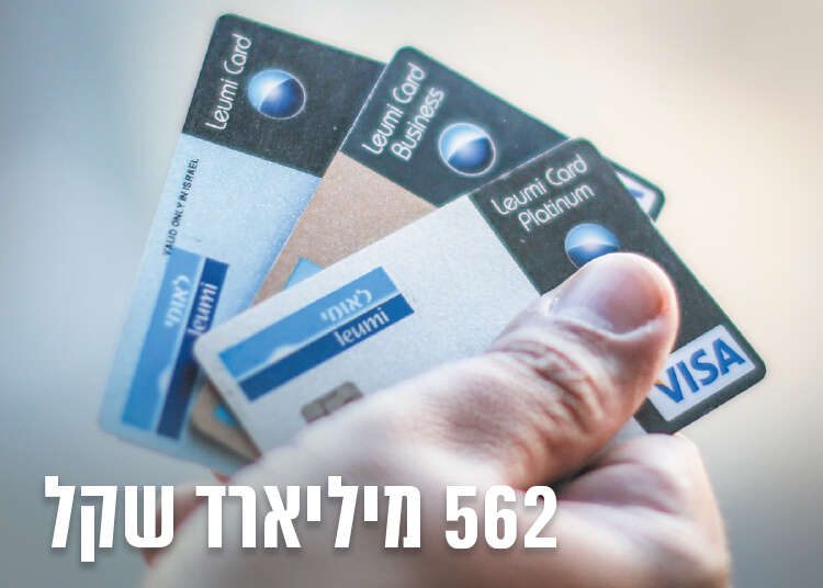 צילום: הדס פרוש, פלאש 90