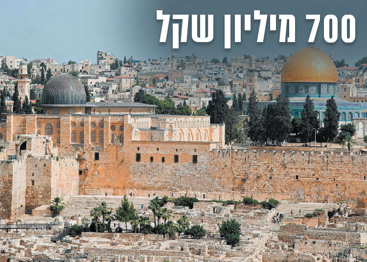 צילום: AFP