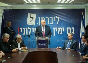 צילום: אורן בן חקון