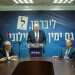 ליברמן בישיבת סיעת ישראל ביתנו, לפני שבועיים. צילום: אורן בן חקון צילום: אורן בן חקון