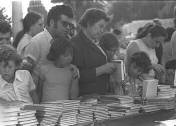 צילום: חנניה הרמן, לע"מ