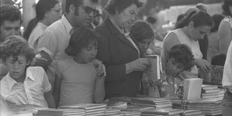 יריד שבוע הספר בתל אביב, מאי 1973. צילום: חנניה הרמן, לע צילום: חנניה הרמן, לע"מ