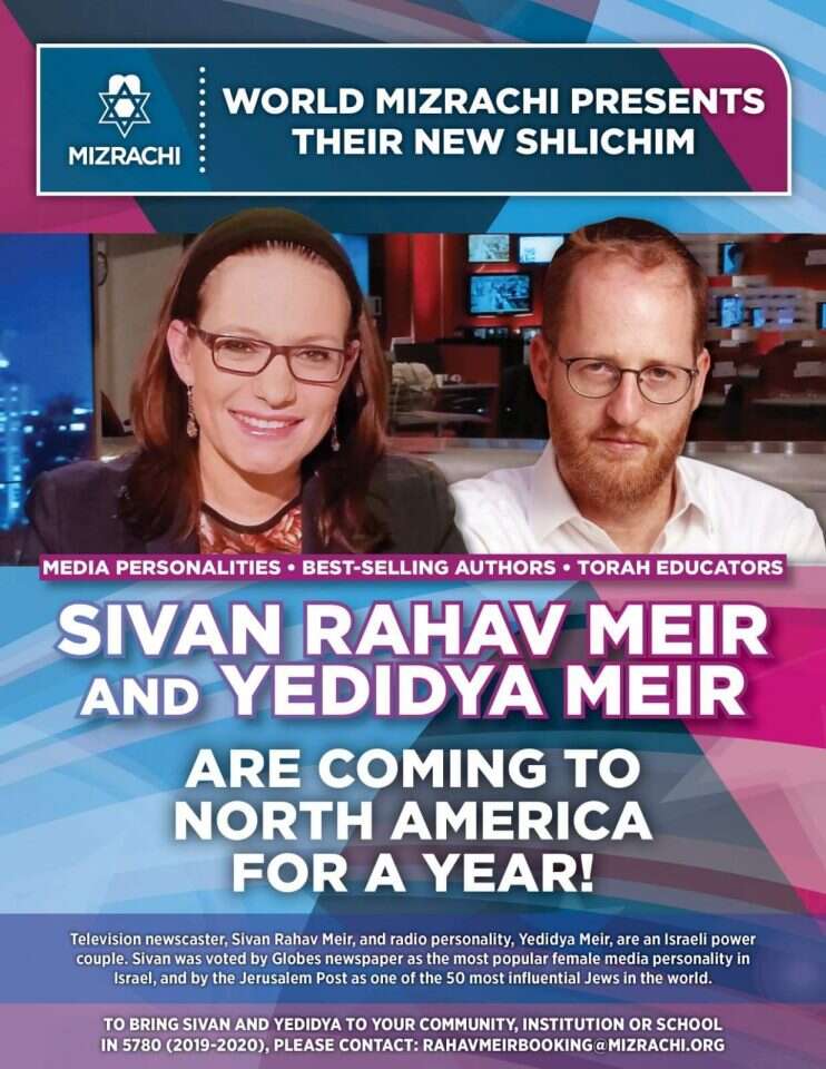 צילום מסך