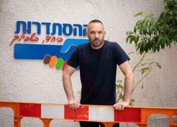 צילום: אריק סולטן