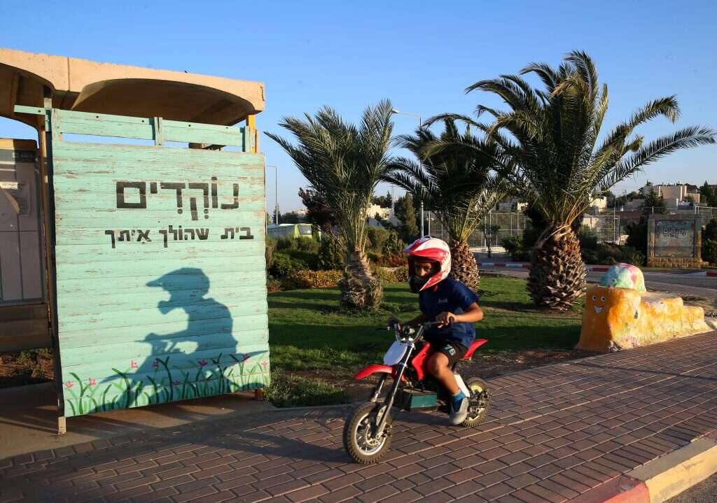 צילום: מרים צחי