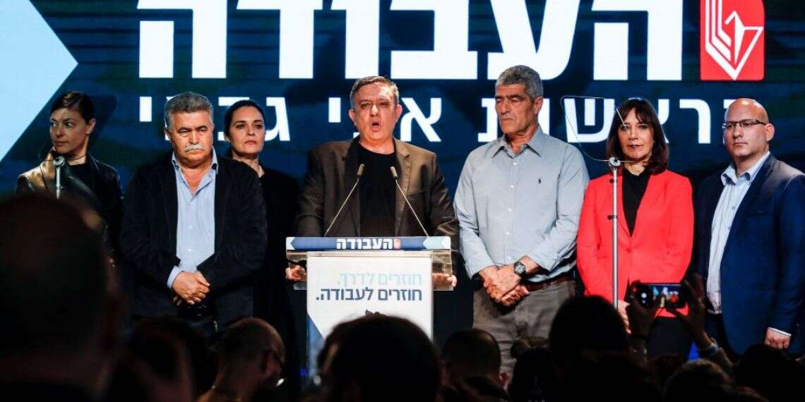 מפלגת העבודה. צילום: AFP צילום: AFP