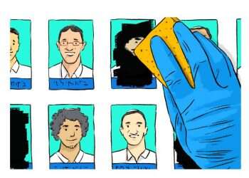 איור: מורן ברק