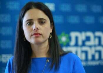 צילום: מרים צחי