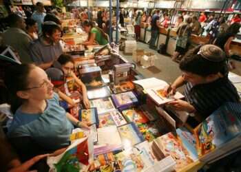 צילום: מרים צחי