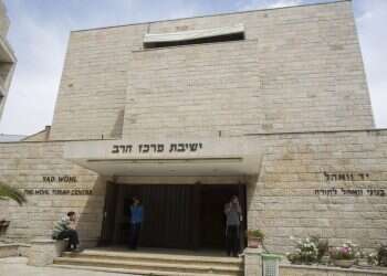 צילום: יונתן זינדל, פלאש 90