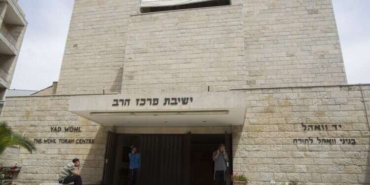 ישיבת מרכז הרב בירושלים. צילום: יונתן זינדל, פלאש 90 צילום: יונתן זינדל, פלאש 90