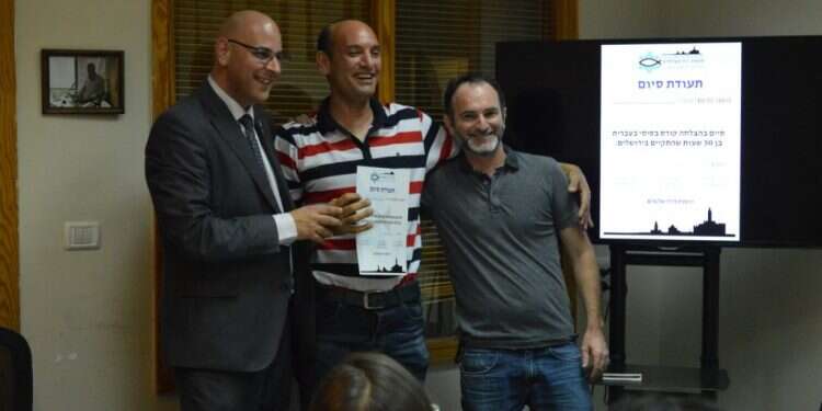 טקס הסיום של הקורס. צילום: ישי פרידמן צילום: ישי פרידמן