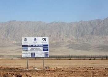 צילום: מרק ישראל סלם