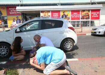 צילום: מרים צחי