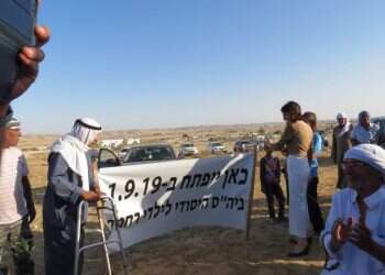 צילום: ברוך שטאל