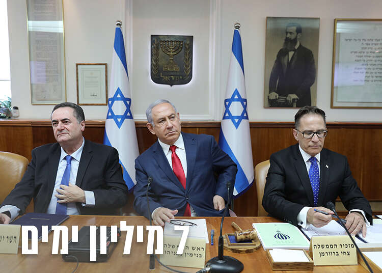 צילום: EPA