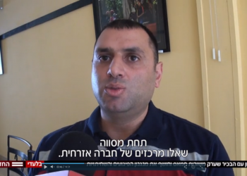 צילום מסך ערוץ 12