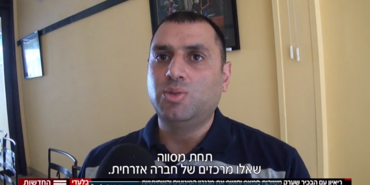 סוהייב יוסף בראיון לחדשות 12. צילום מסך ערוץ 12 צילום מסך ערוץ 12
