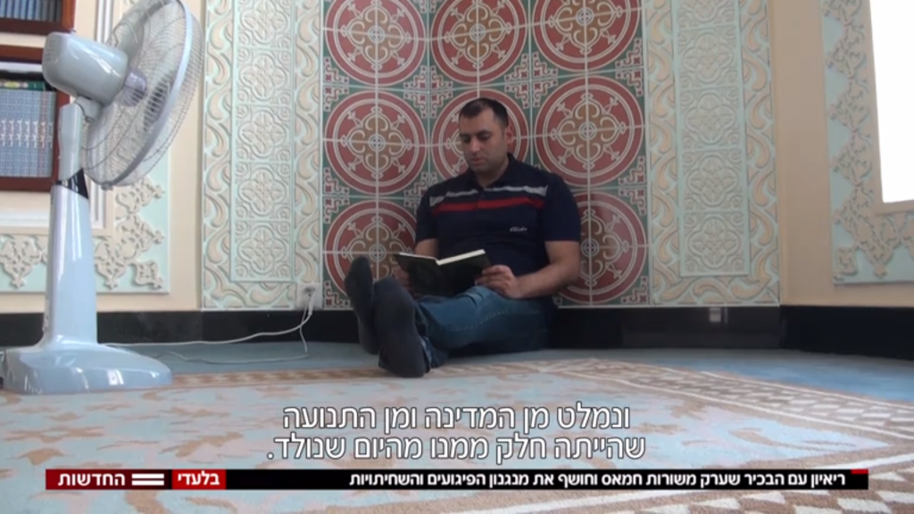 צילום מסך ערוץ 12