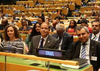 צילום: משלחת ישראל לאו"ם