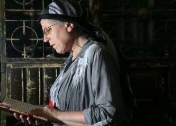 צילום: מרים צחי