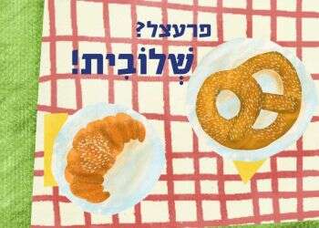 פרסומי האקדמיה
