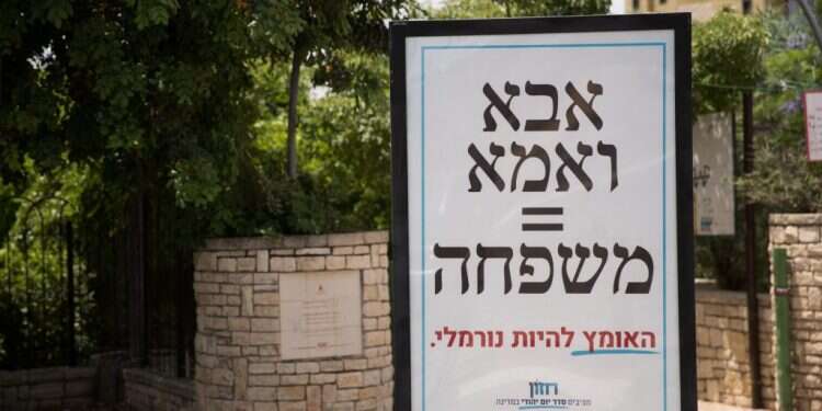 צילום: יונתן זינדל, פלאש 90