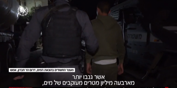 צילום מסך חדשות 12