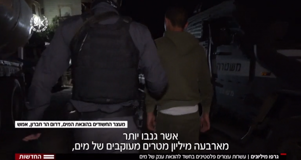 צילום מסך חדשות 12