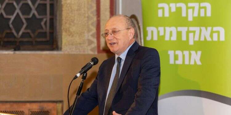 השופט אלכס שטיין. צילום: הקריה האקדמית אונו צילום: הקריה האקדמית אונו