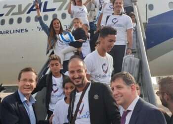 עונת העלייה נפתחה בנתב״ג בהשתתפות עולים ממספר מדינות