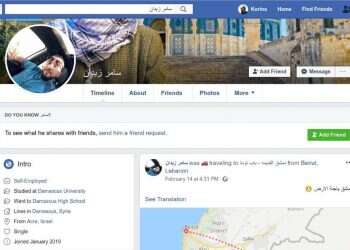 שב״כ חושף: איראן ניסתה לגייס סוכני ריגול בישראל