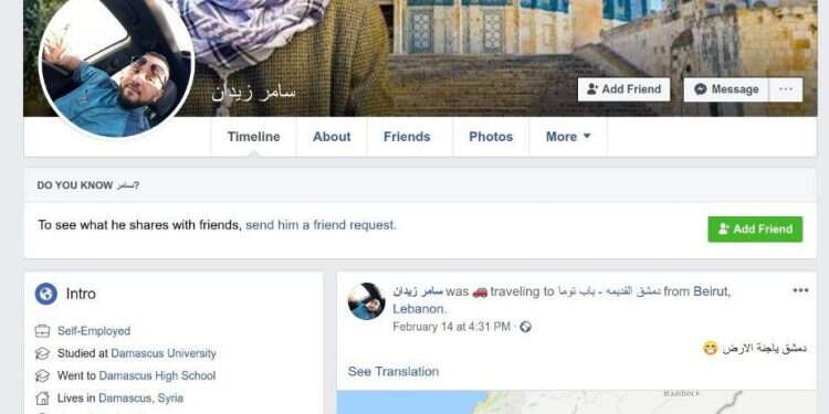 צילום מסך: דוברות שב שב״כ חושף: איראן ניסתה לגייס סוכני ריגול בישראל