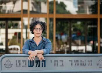 צילום: אבישג שאר-ישוב