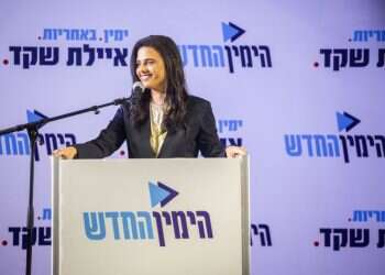 צילום: אבישג שאר־ישוב