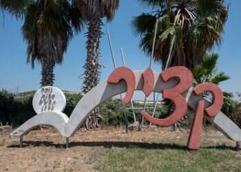 צילום: אייל מרגולין, ג'יני