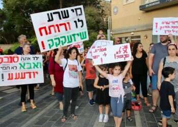 צילום: הרצי שפירא