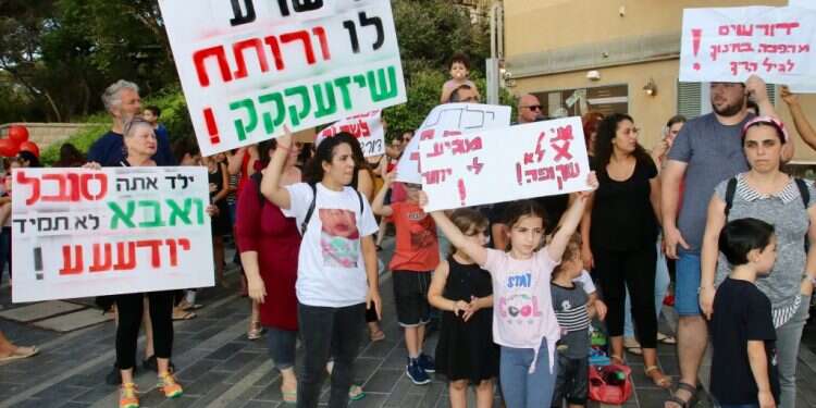 הפגנת הורים בחיפה. צילום: הרצי שפירא צילום: הרצי שפירא