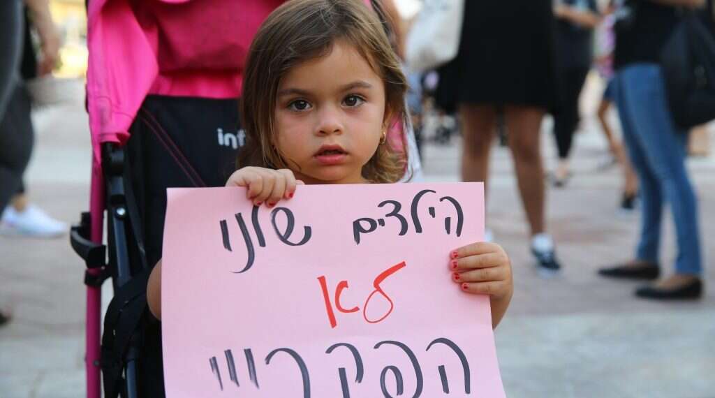 צילום: לירון מולדובן