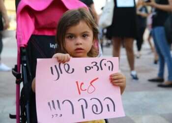 צילום: לירון מולדובן