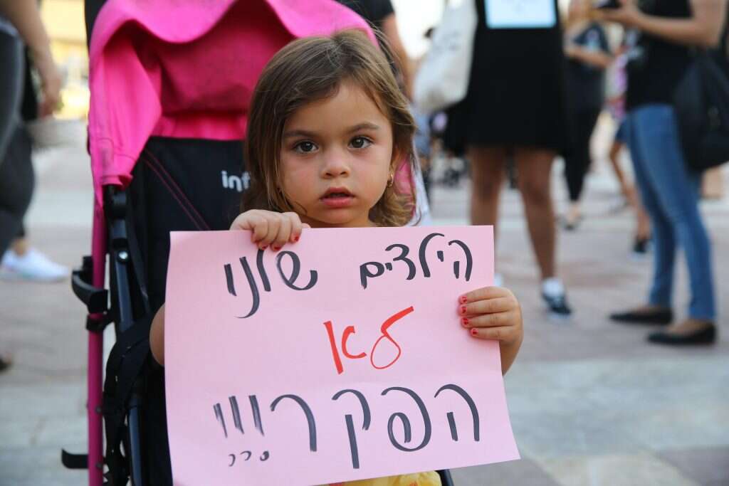 צילום: לירון מולדובן