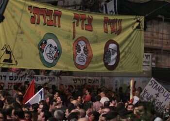 צילום: מרים צחי