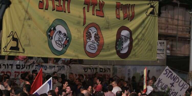 צילום: מרים צחי