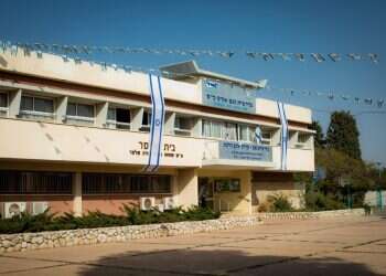 מדרשיית נועם בפרדס חנה. צילום: אריק סולטן צילום: אריק סולטן