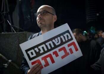 צילום: מרים אלסטר, פלאש 90