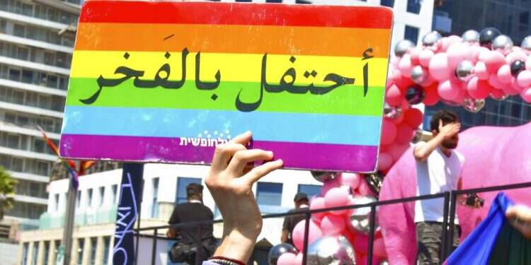 שלט בערבית למען הקהילה הגאה. צילום: שאטרסטוק צילום: שאטרסטוק