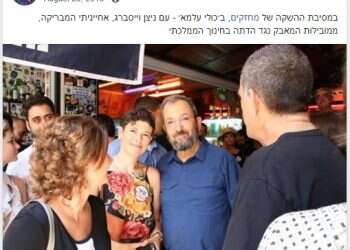 השוואה לרודן רצחני: "נתניהו רוצה להיות הפינושה שלנו"