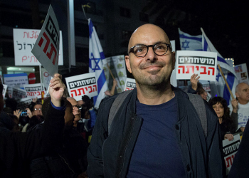 צילום: מרים אלסטר, פלאש 90